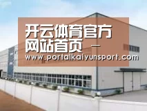 环境展示三