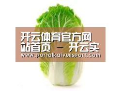 产品名称一