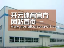 环境展示一